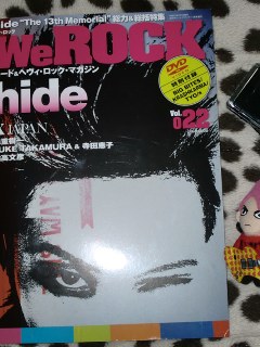 hide