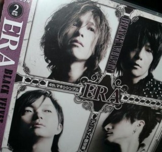 era